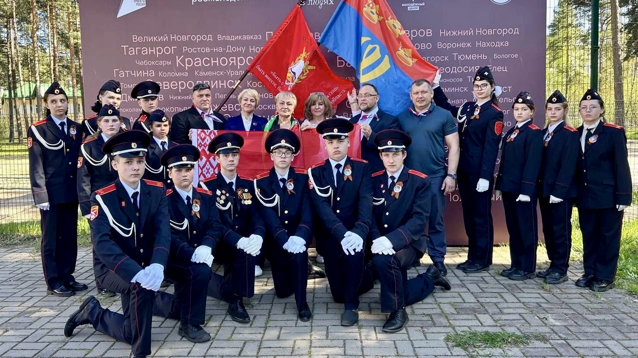 Выборгские кадеты – в числе призёров молодежного патриотического форума