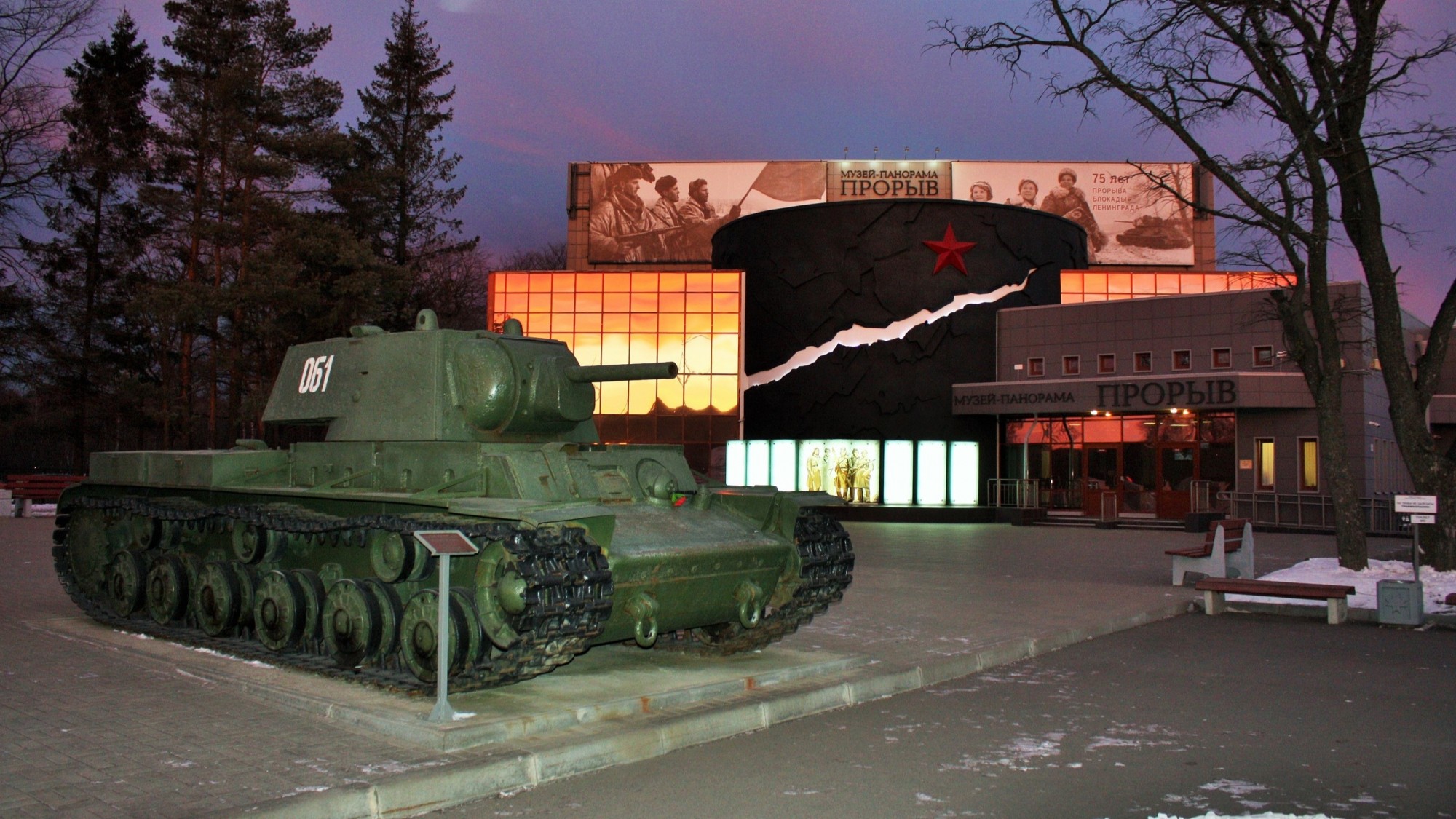 Знаки памяти: поклонный крест с неугасимой лампадой у Ладожского моста