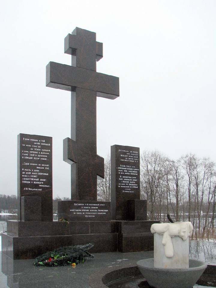 Знаки памяти: поклонный крест с неугасимой лампадой у Ладожского моста