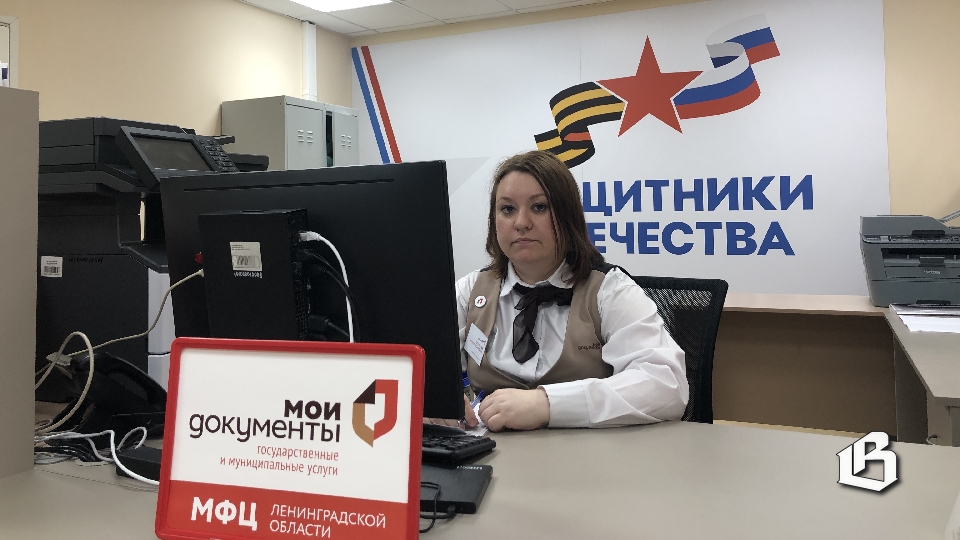 17 видов госуслуг для военнослужащих –  через центры «Мои документы»