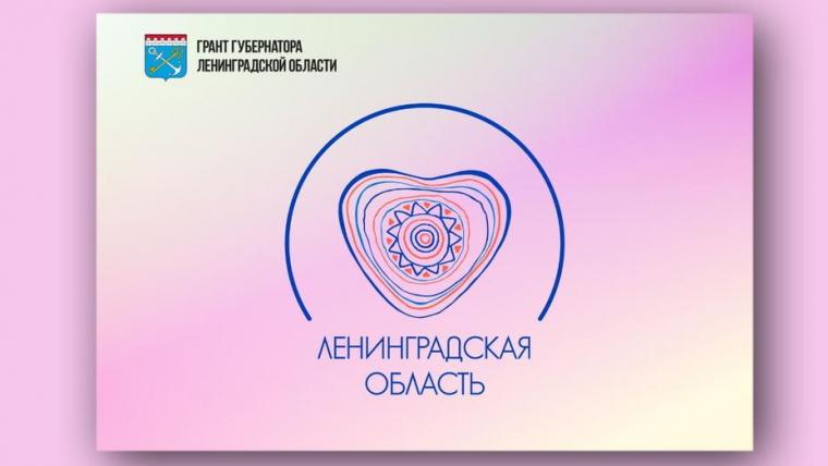 86 проектов СОНКО стали победителями второго конкурса губернаторского гранта 