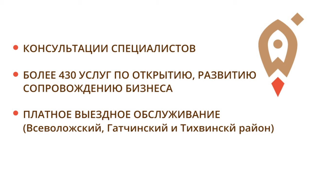 Онлайн проект офисов «Мои документы» востребован у жителей региона