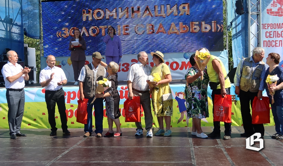 В Первомайском чествовали жителей поселка