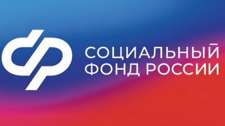 Соцфонд России будет рассылать «письма счастья» от негосударственных пенсионных фондов
