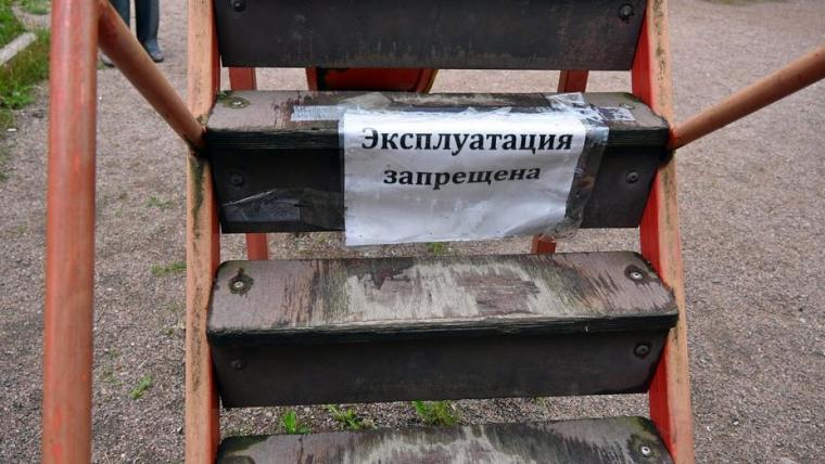 В Выборге инспектируют состояние детских площадок
