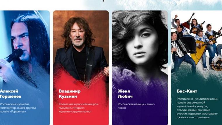 Музыкальный фестиваль «Дым над водой» пройдет в Рощино