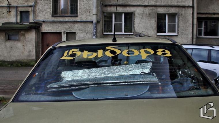 В ФАС заинтересовались ростом цен на бензин марки Аи-95