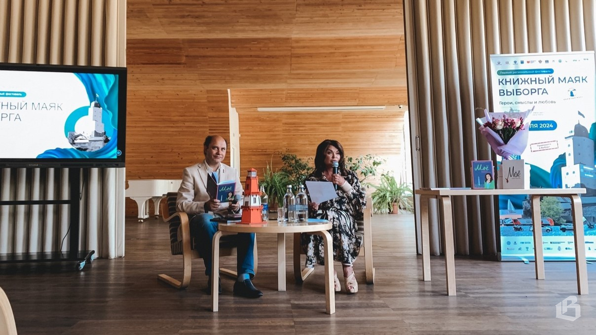 Ирина Дрозденко представила в Выборге свою книгу