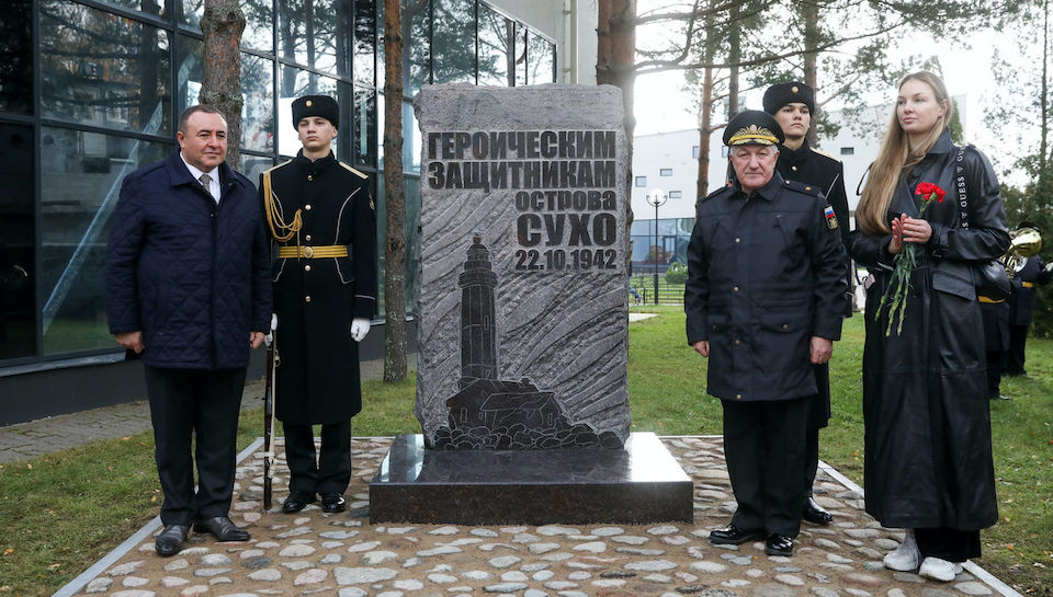 «Подкова» на удачу защитникам отечества. Остров Сухо — непобедимый форпост на Дороге жизни