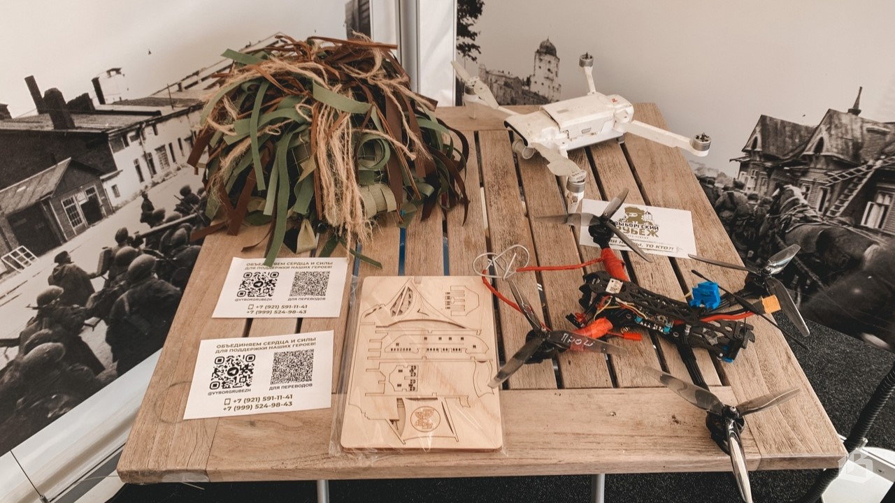 Выборг — за помощь бойцам СВО