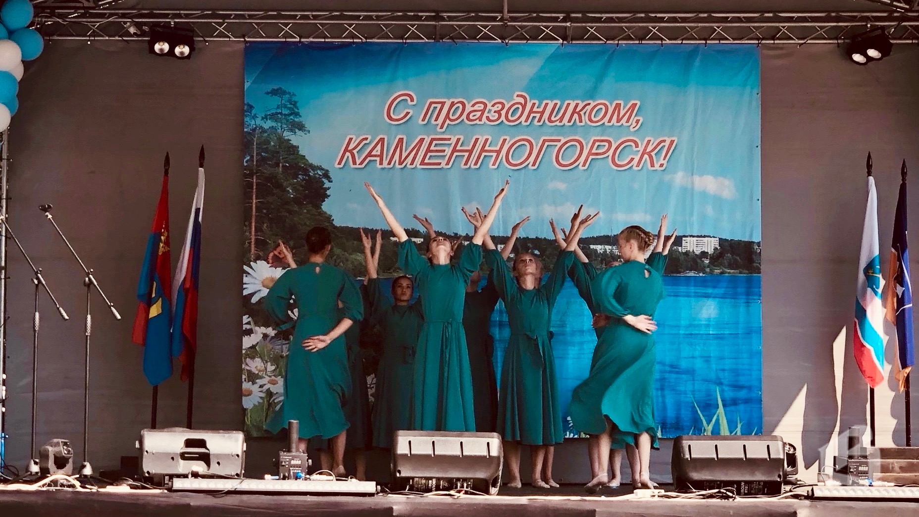 Каменногорцы отпраздновали День города ярко и масштабно 