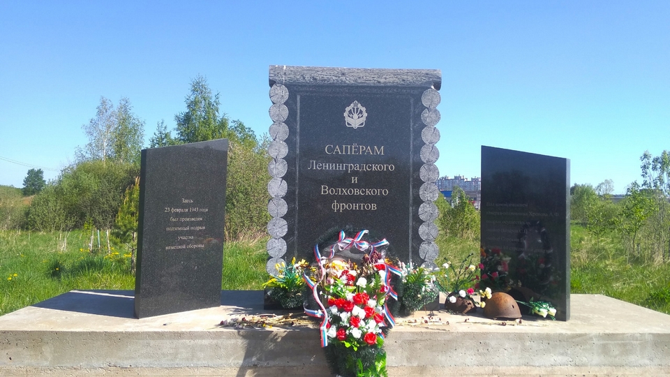 Сапёр на войне — в особой цене