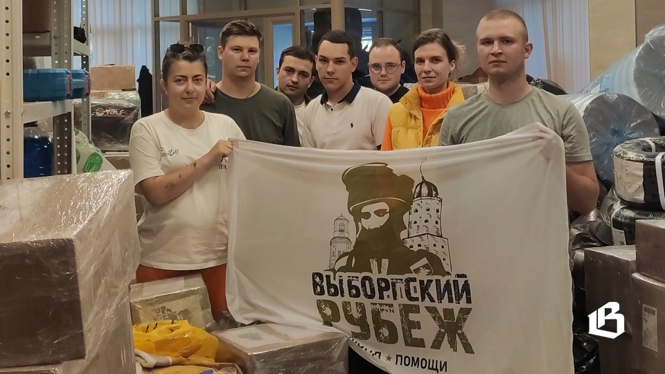 Фонд помощи «Выборгский рубеж»: очередной шаг к главной цели