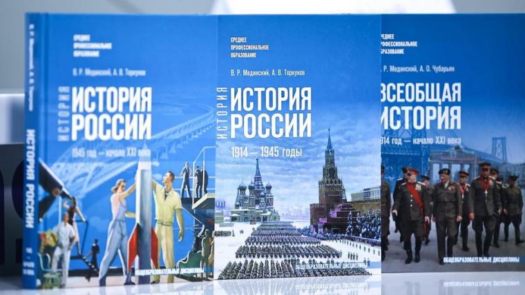 Министр просвещения РФ Сергей Кравцов показал новые учебники по истории