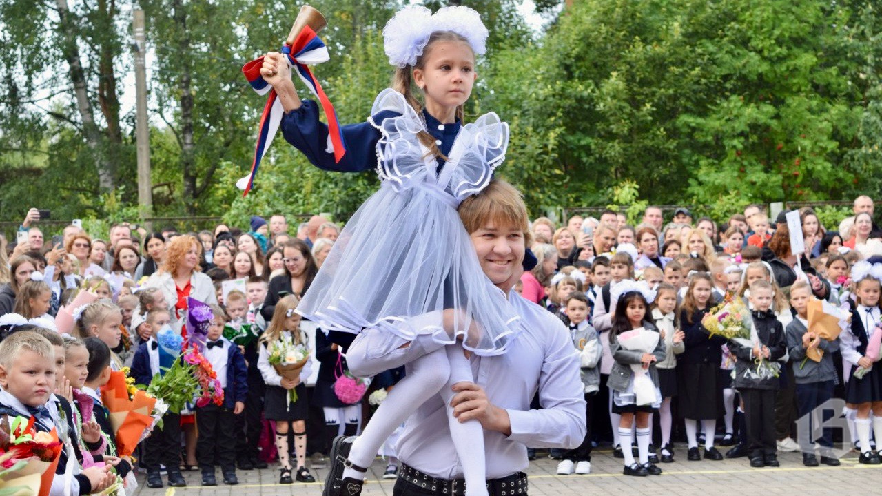 Здравствуй, школа!
