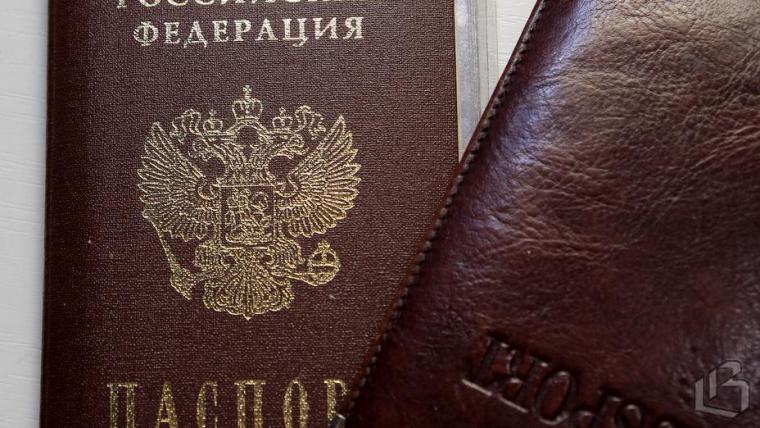В «краснокнижную паспортину» будут вносить сведения о регистрации немного по-другому