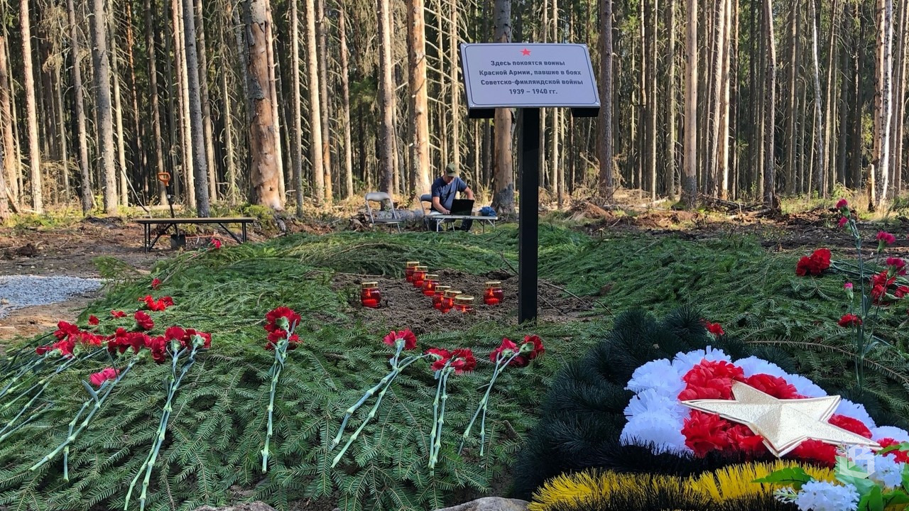 Под Выборгом с воинскими почестями похоронили 101 красноармейца