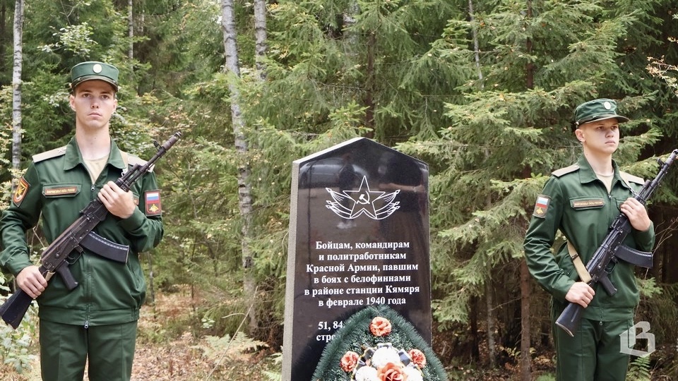 Под Выборгом поисковики предали земле ещё 16 красноармейцев 