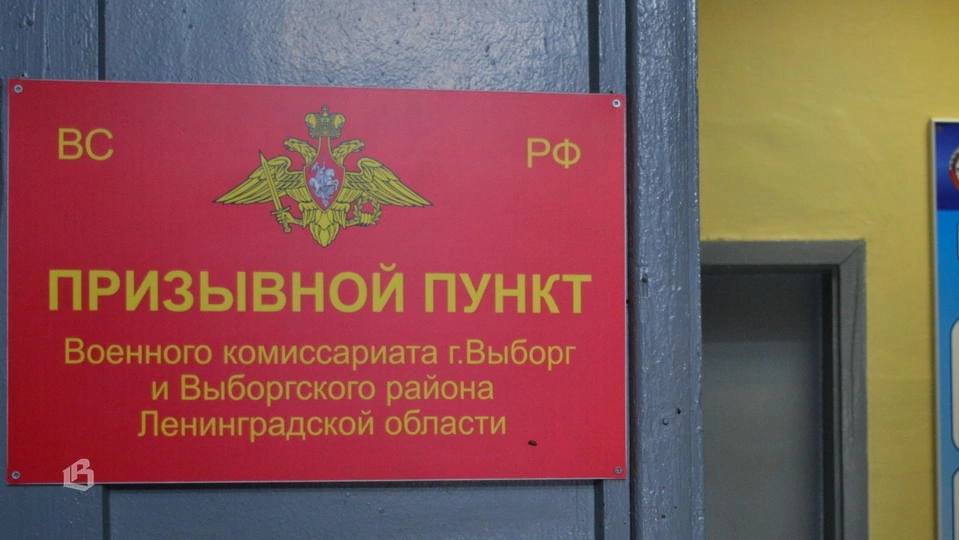 В России стартовала осенняя призывная кампания 