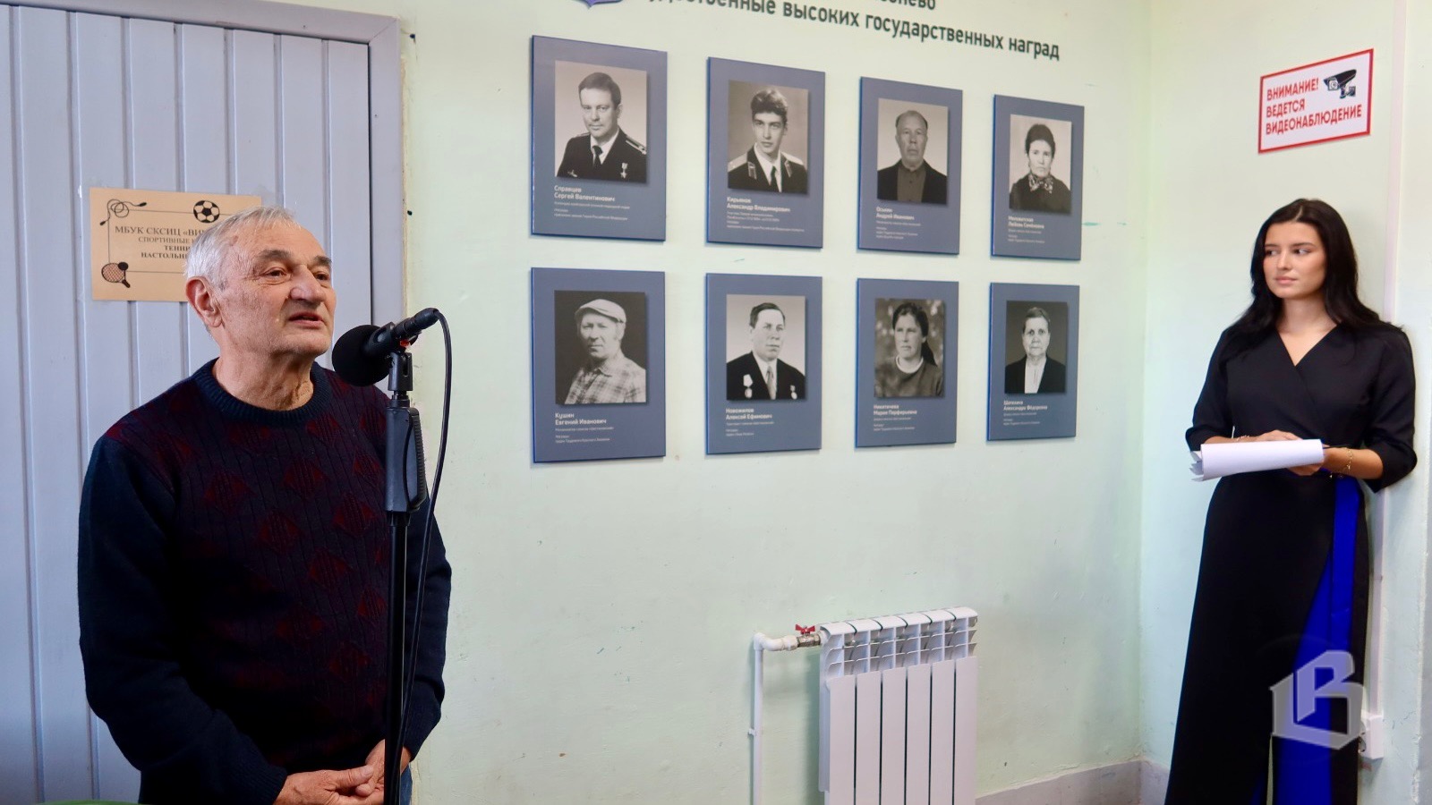 В Селезнево открыли портретную галерею