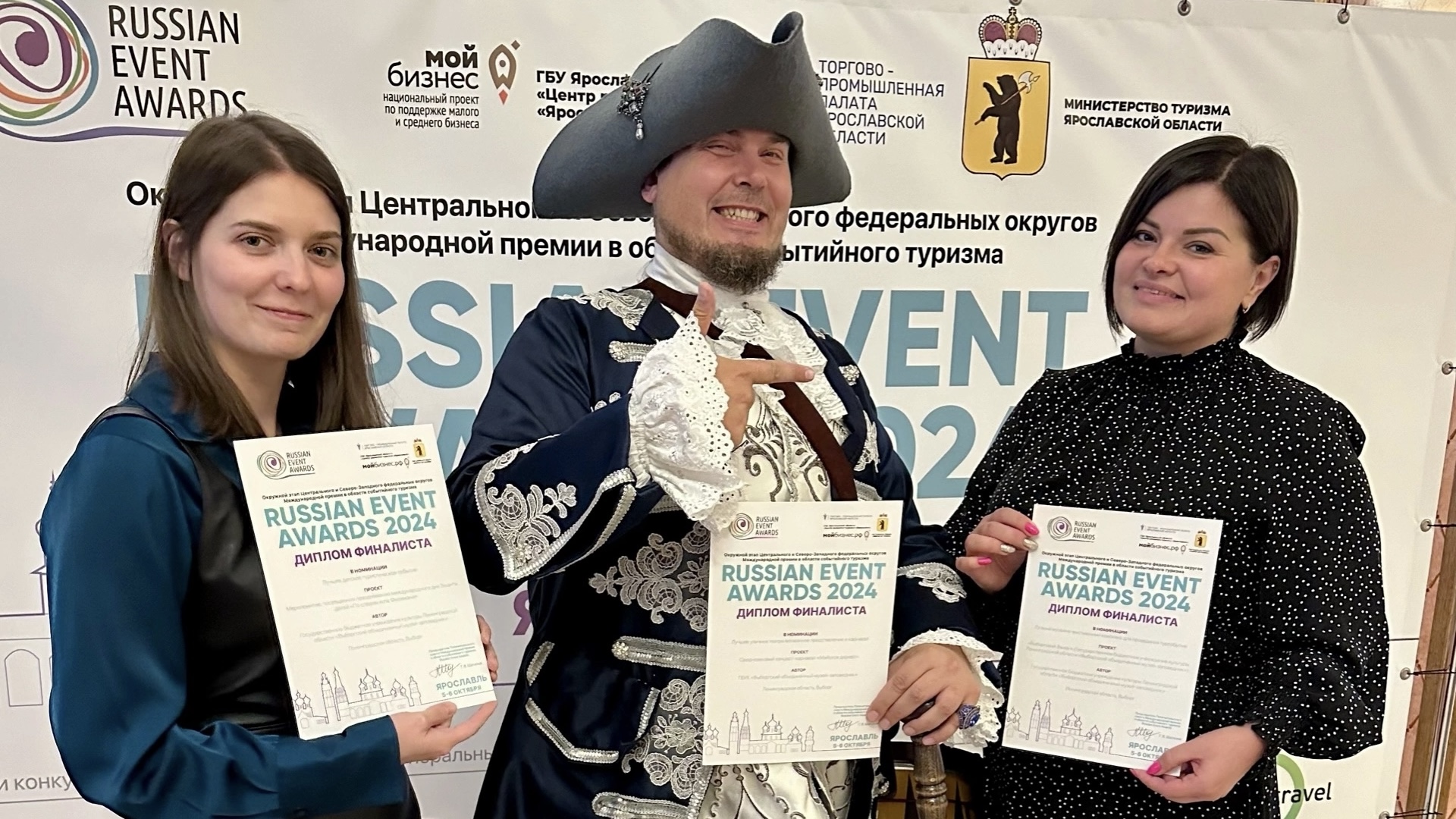 Делегация Выборгского замка возвращается с полуфинала главной турпремии с наградами