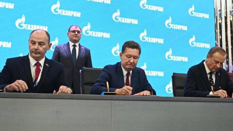 На Петербургском газовом форуме подписан тройственный меморандум