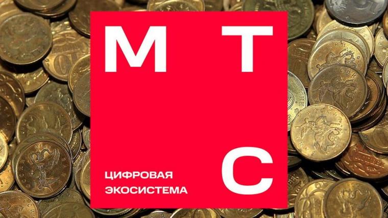 ФАС обязало МТС выплатить государству 3 миллиарда рублей