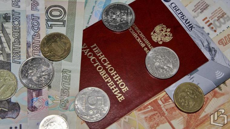 У пенсионеров могут изъять часть уже выплаченной пенсии