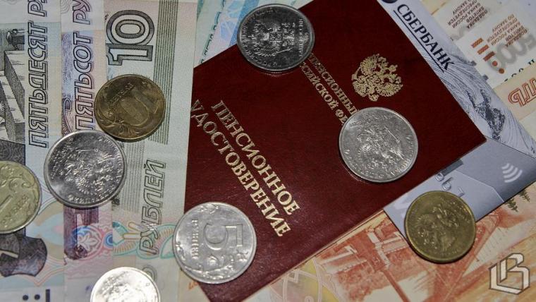 График выплаты пенсий в ноябре от регионального отделения Социального фонда России