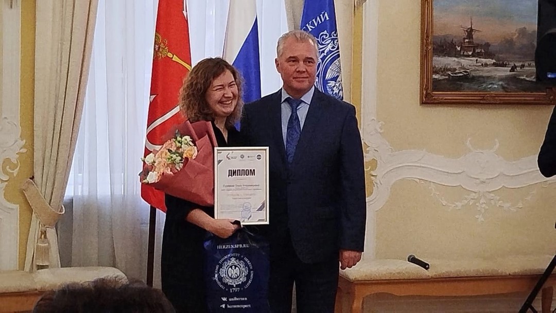 Учитель из Выборгского района – в числе лучших