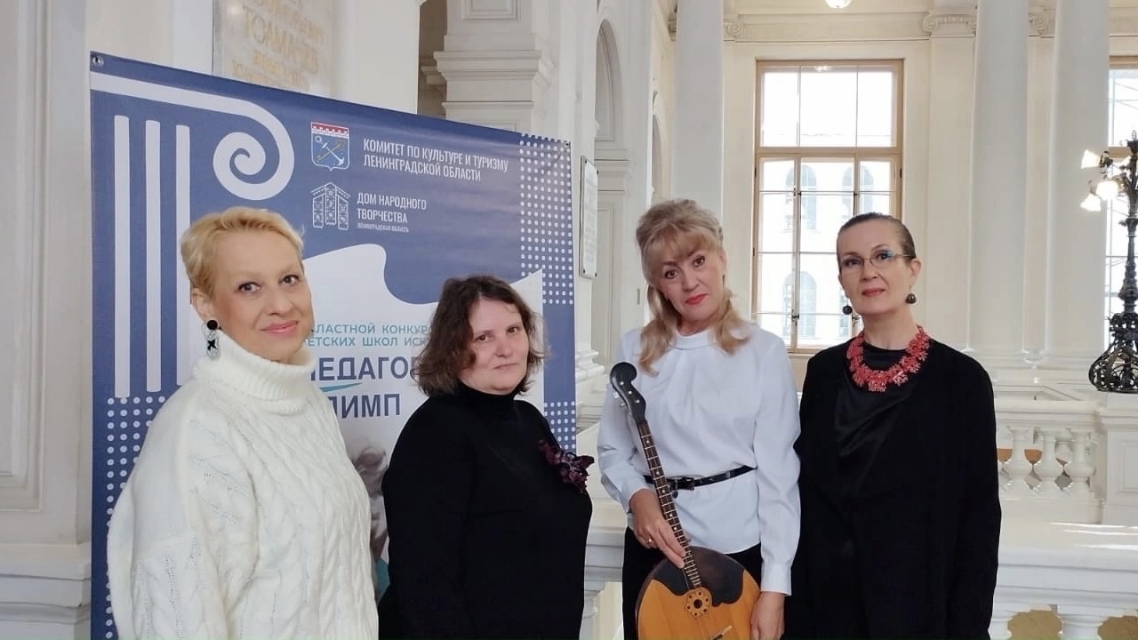 Выборгские преподаватели покорили «Педагогический Олимп» 