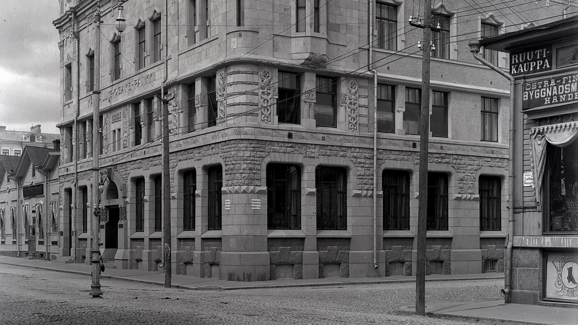 Где эта улица, где этот дом?