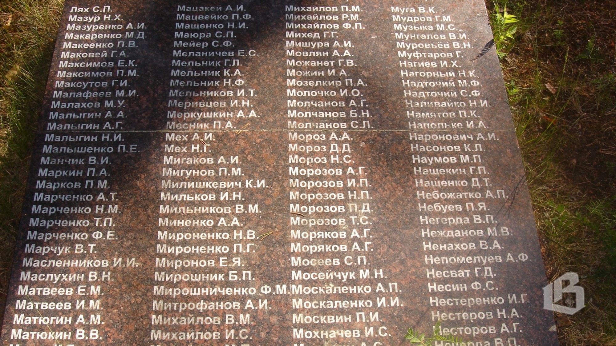 Расследуем обстоятельства исчезновения имени Андрея Морякова