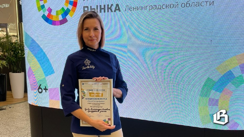 Александра Гурова:  Люблю то, что делаю