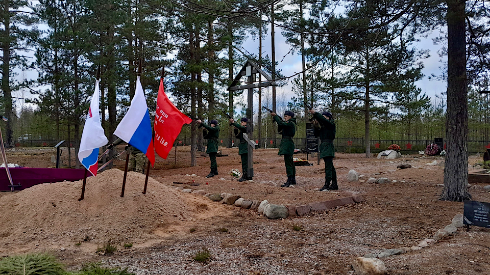 Под Выборгом предали земле останки ещё пяти красноармейцев