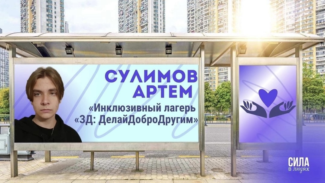 Активный подросток из Светогорска получил грантовую поддержку своего проекта