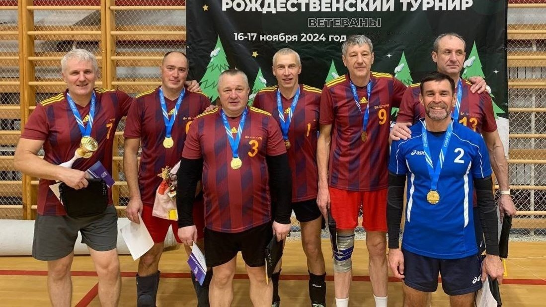 Выборг – город волейбольный