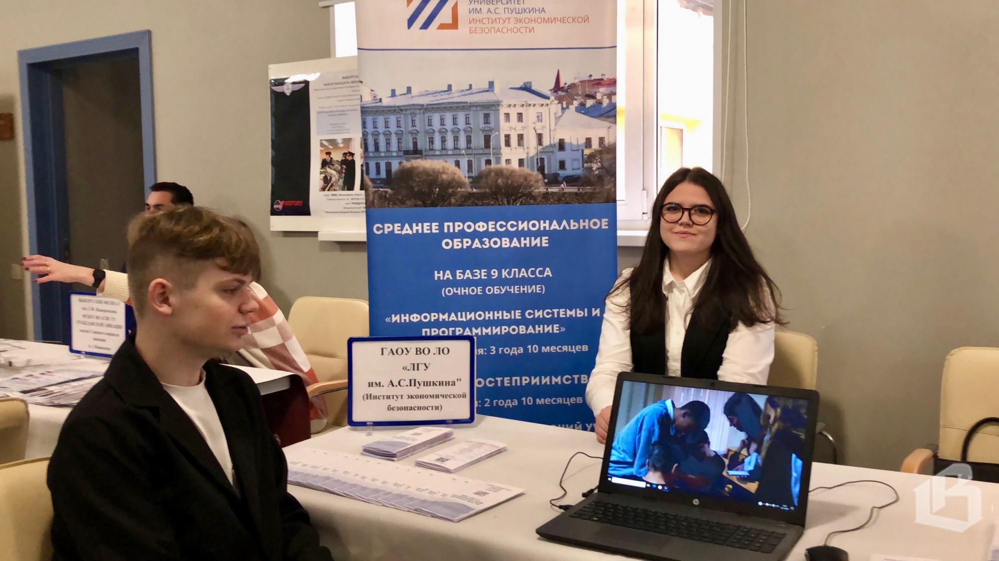 Кем быть – спасателем, пекарем, фельдшером или банкиром – выбирали школьники