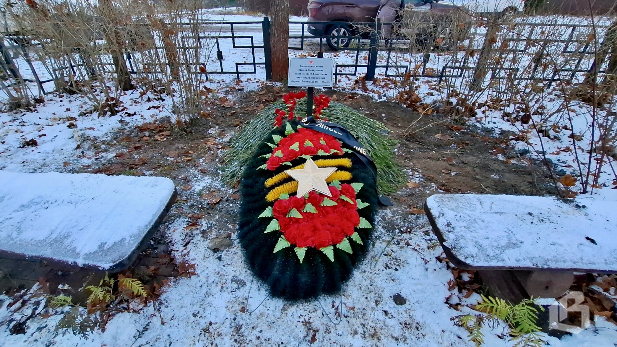 В Гончаровском поселении захоронили безымянного красноармейца 