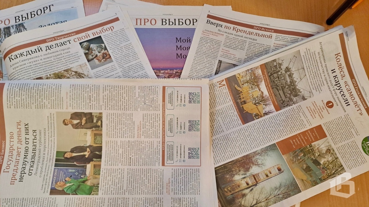 Работаем для вас, жители и гости города