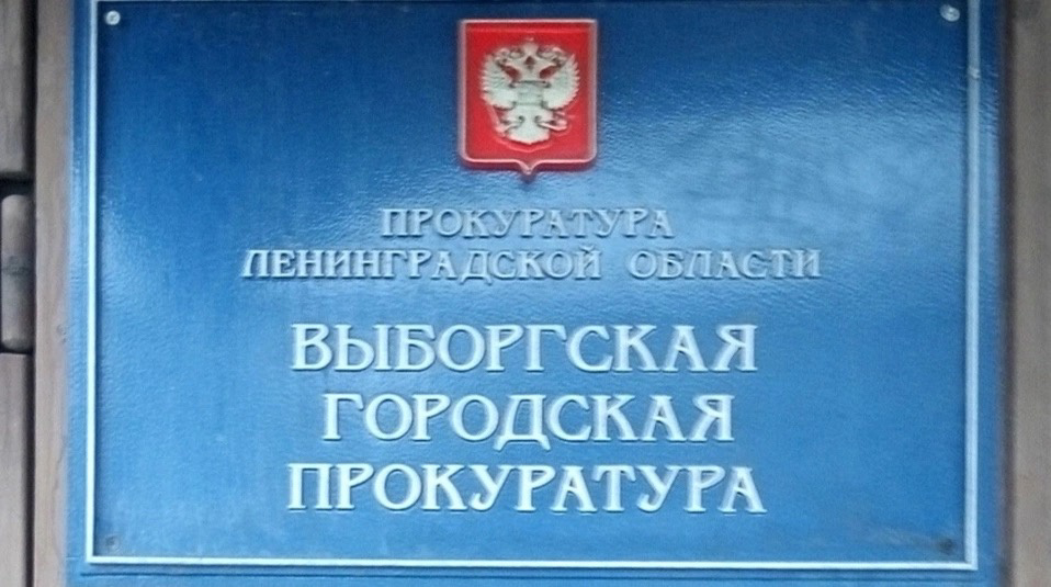 Прокуратура проследит за работой УК 