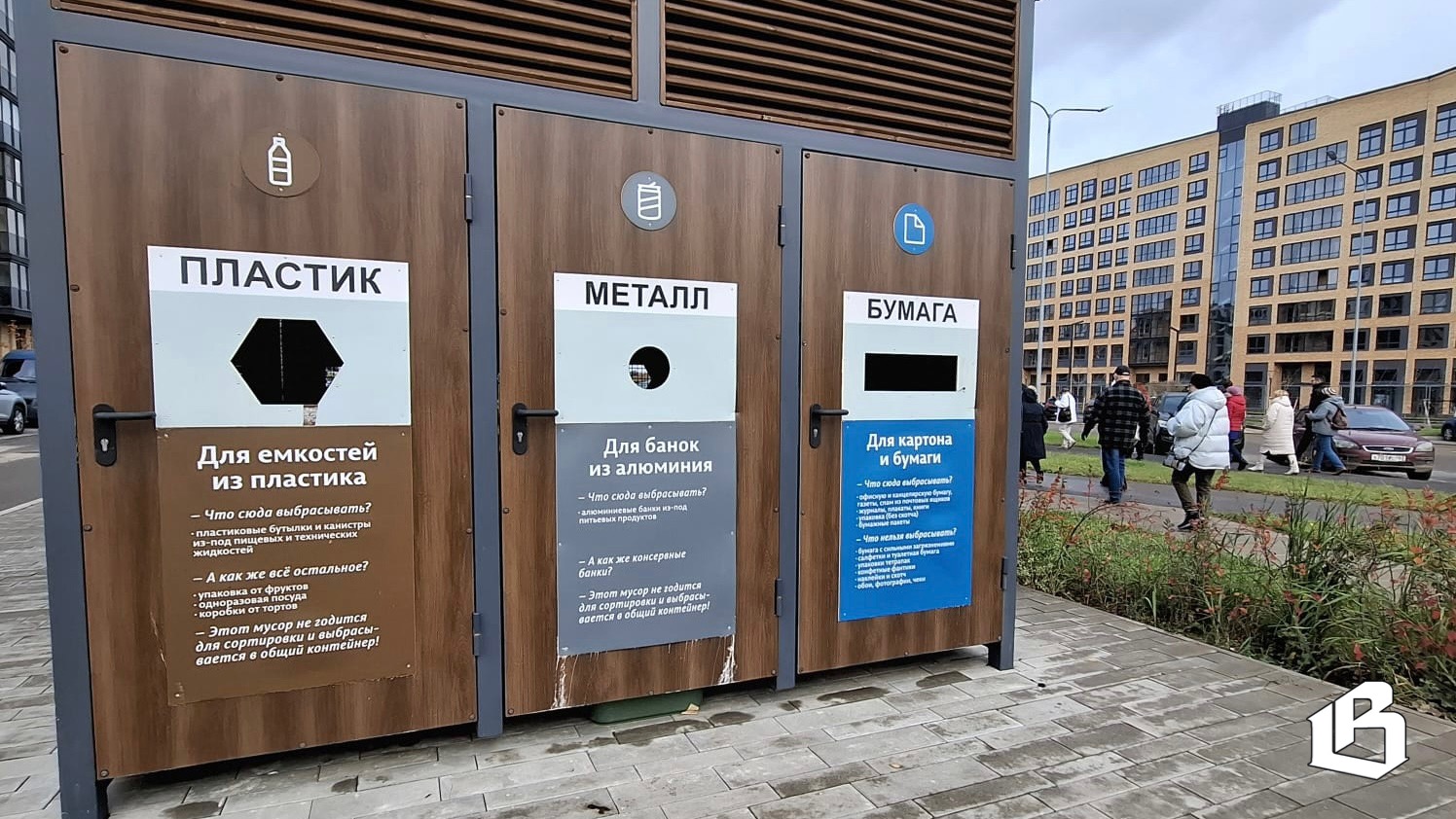 За пять лет в Ленобласти появятся пять комплексов по переработке отходов