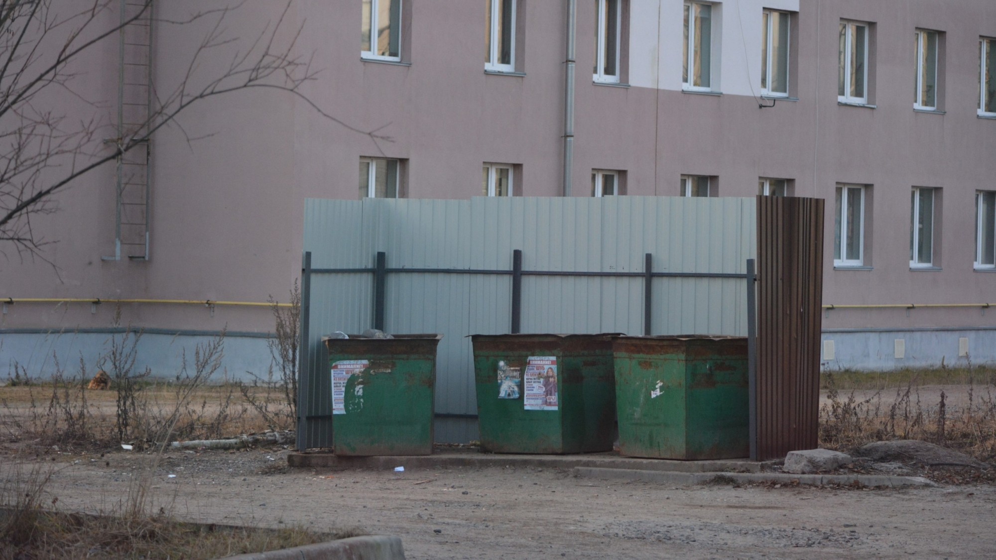 Власти региона о ходе мусорной реформы