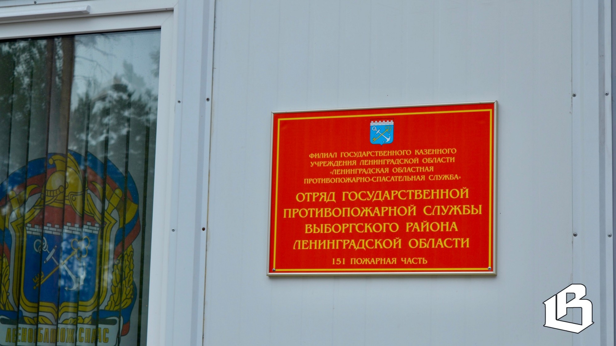Дома, бытовка, детские коляски попали в недельную сводку пожаров в Выборгском районе