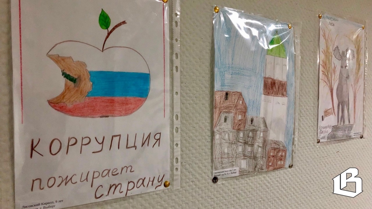 В преддверии Международного дня борьбы с коррупцией в Ленобласти объявлен конкурс детских видеороликов 