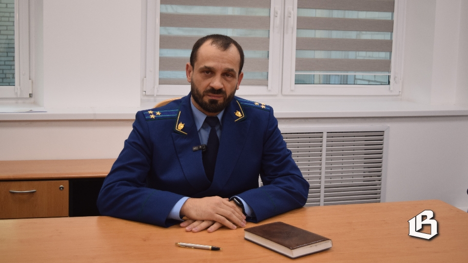 Выборгский городской прокурор рассказал о принципах своей работы