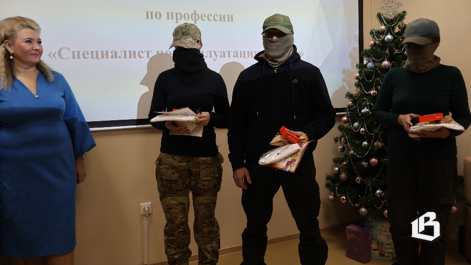 В нашем городе работают курсы  для участников СВО и членов их семей