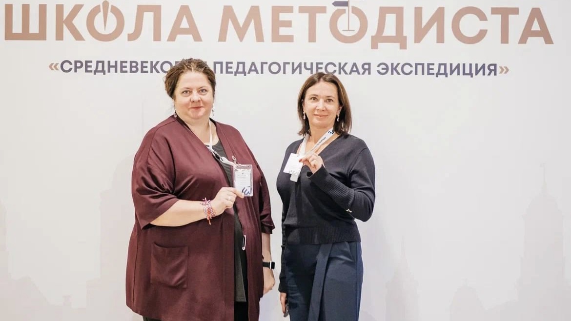 Выборгские педагоги завершили сегодня своё обучение в «Школе методиста»