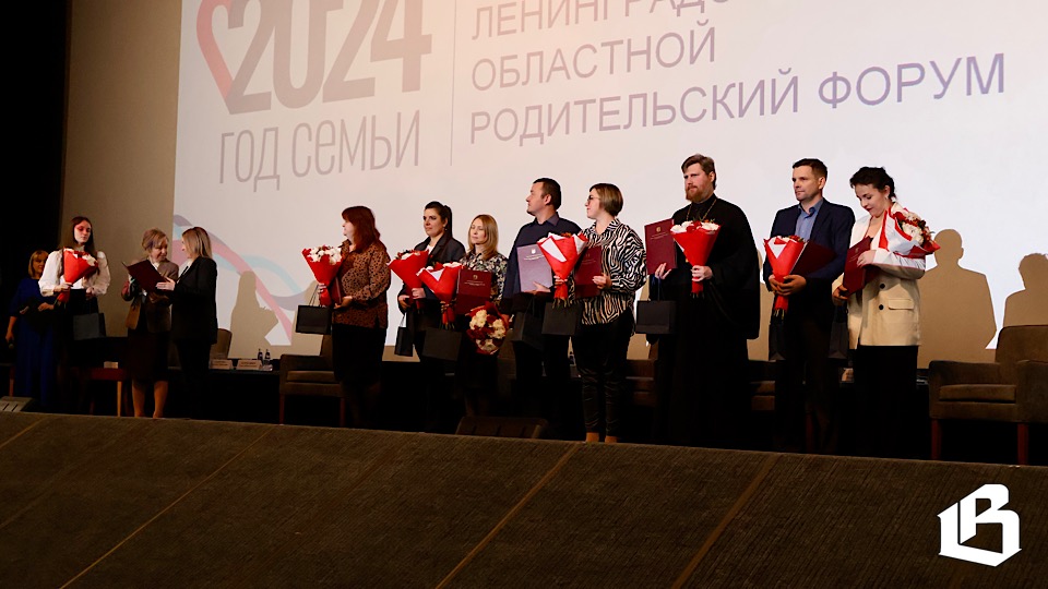 Родительская общественность региона обсуждает в Выборге проблемы воспитания