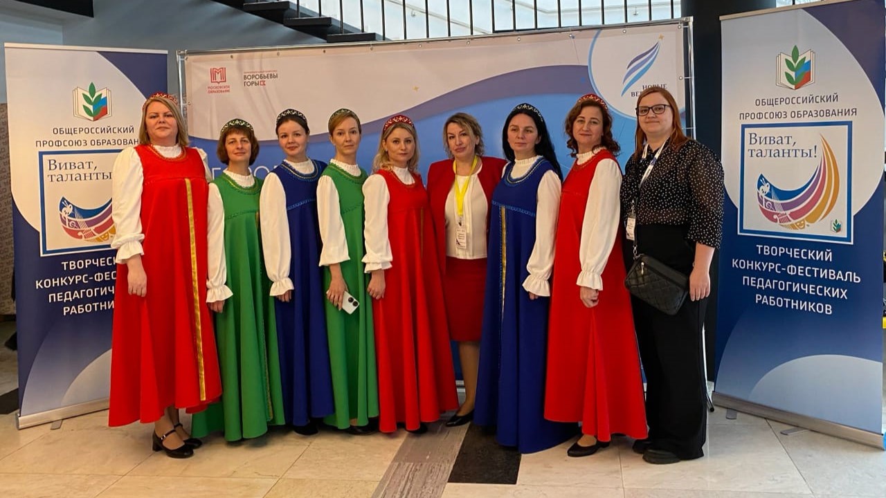 Хор педагогов из детского сада – финалист всероссийского конкурса 